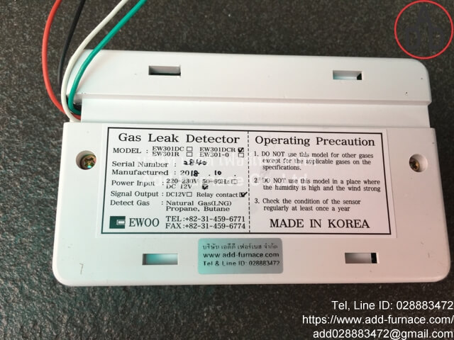 Gas Leak Detector Model: EW301DCR (4)